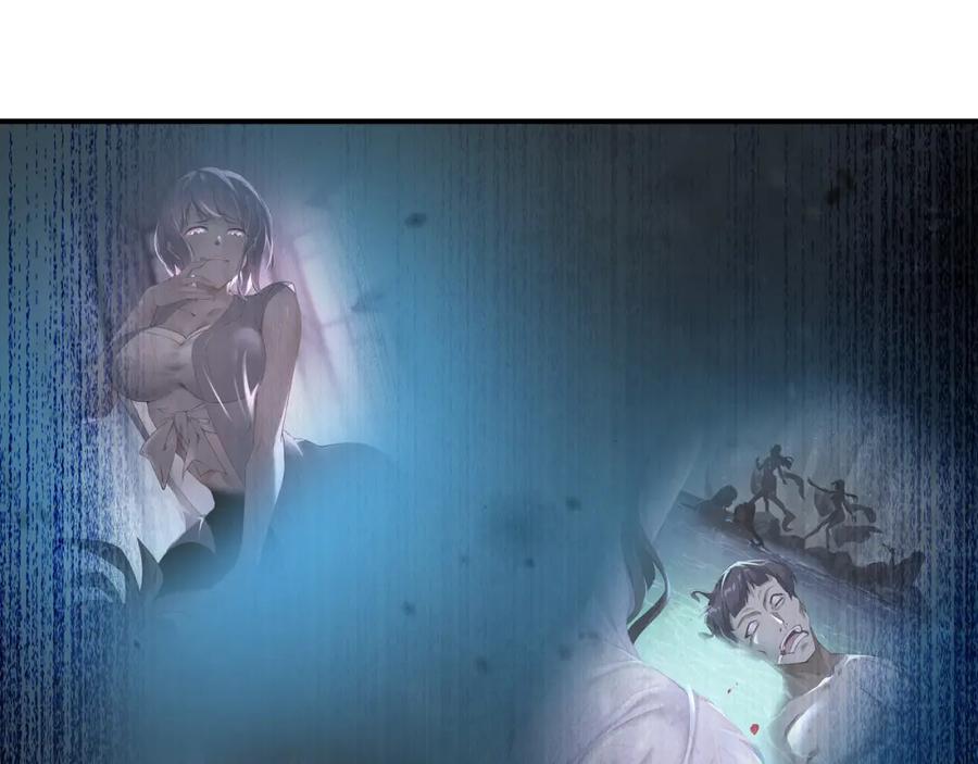 一切从我成为炉鼎开始 第99话 第二仙路 第46页