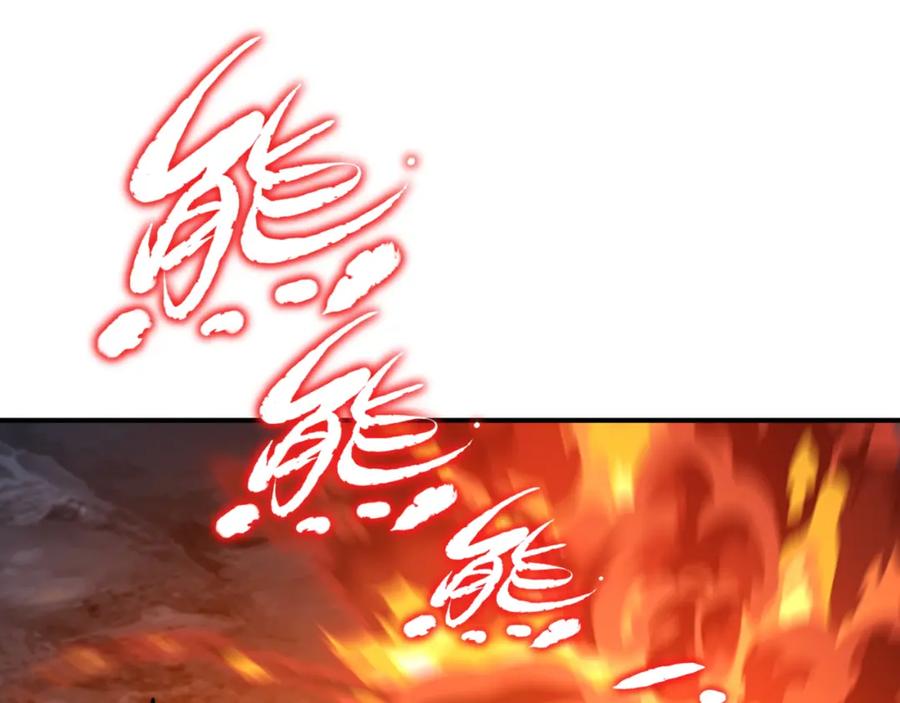 一切从我成为炉鼎开始 第99话 第二仙路 第104页