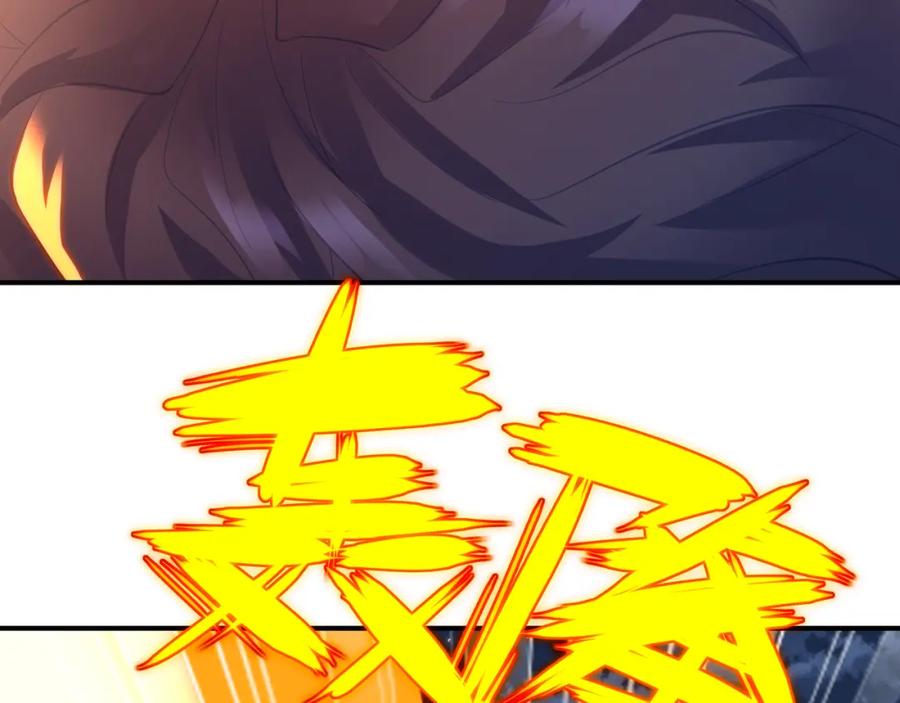 一切从我成为炉鼎开始 第99话 第二仙路 第71页