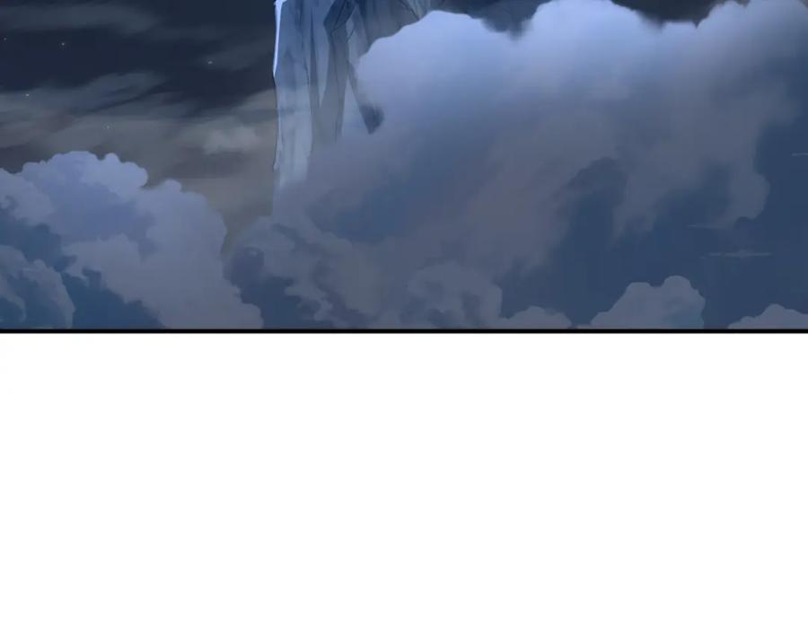 一切从我成为炉鼎开始 第99话 第二仙路 第23页