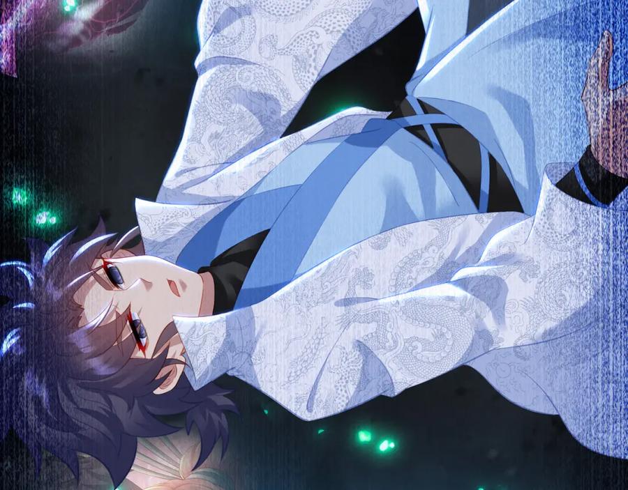 一切从我成为炉鼎开始 第99话 第二仙路 第48页