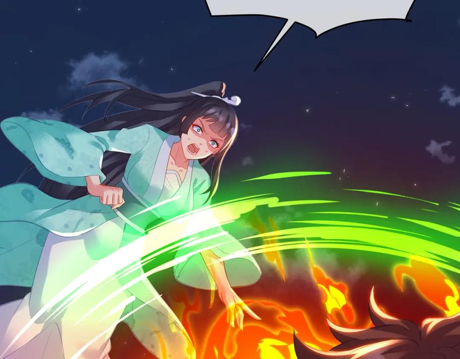 一切从我成为炉鼎开始 第99话 第二仙路 第90页