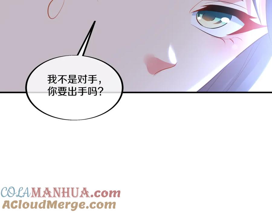 一切从我成为炉鼎开始 第100话 恶念复返 第41页