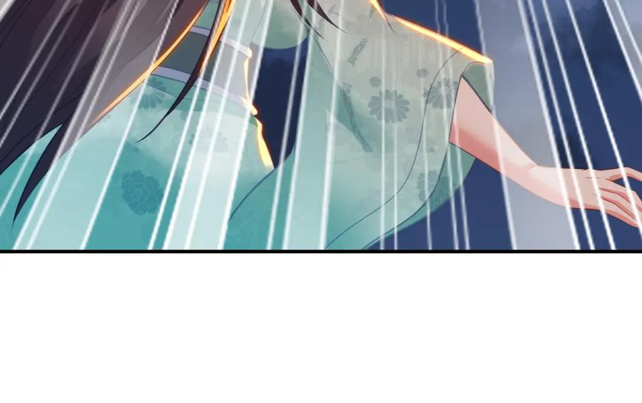 一切从我成为炉鼎开始 第100话 恶念复返 第44页