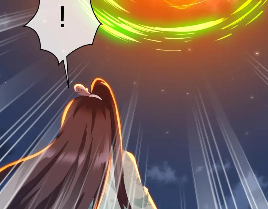 一切从我成为炉鼎开始 第100话 恶念复返 第43页