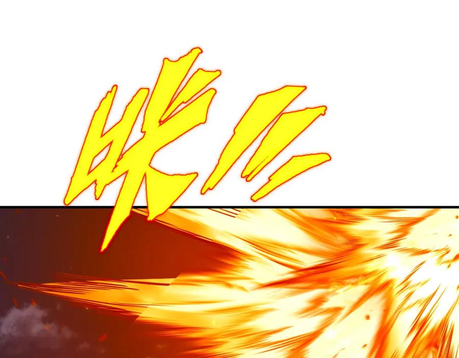 一切从我成为炉鼎开始 第100话 恶念复返 第27页
