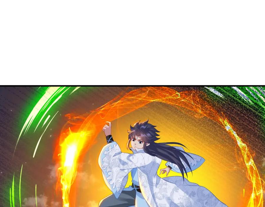 一切从我成为炉鼎开始 第100话 恶念复返 第71页