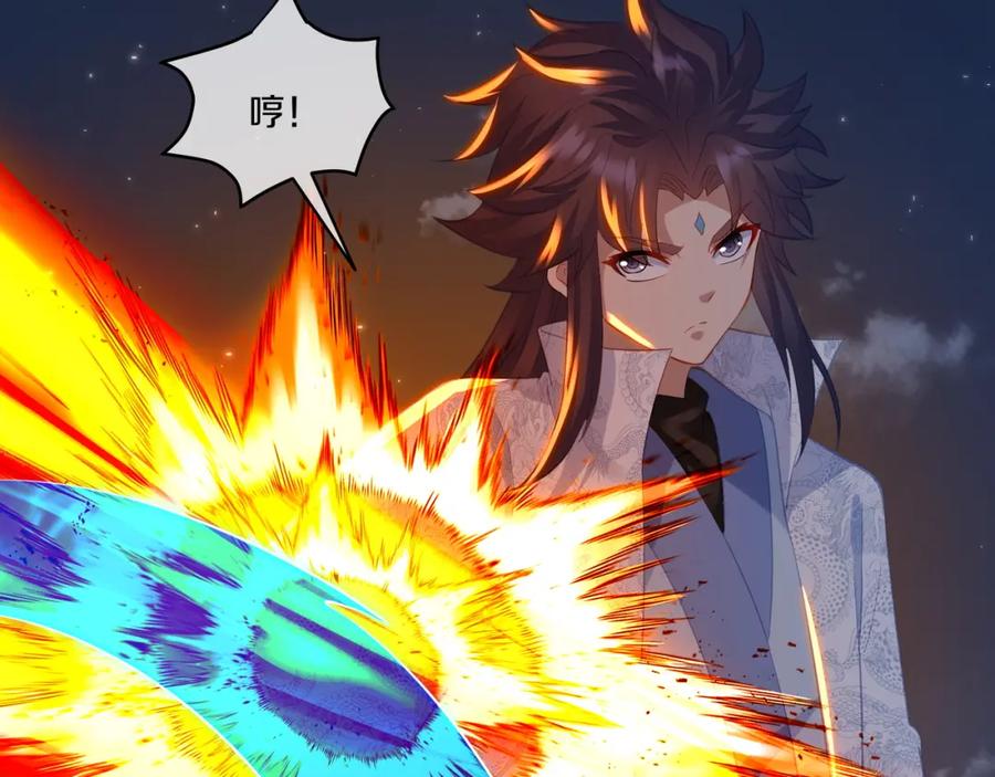 一切从我成为炉鼎开始 第100话 恶念复返 第52页