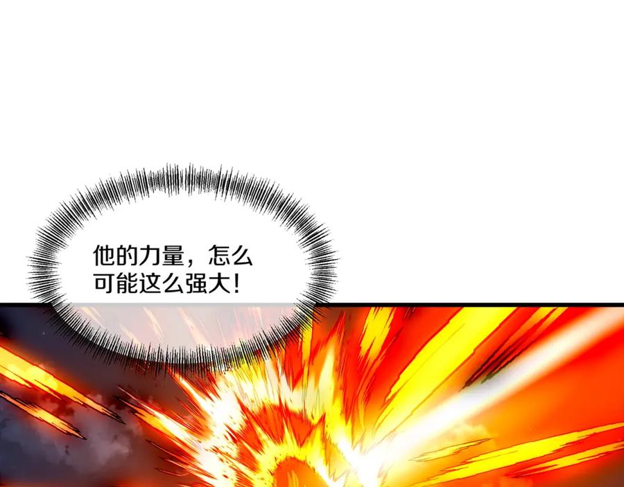 一切从我成为炉鼎开始 第100话 恶念复返 第12页