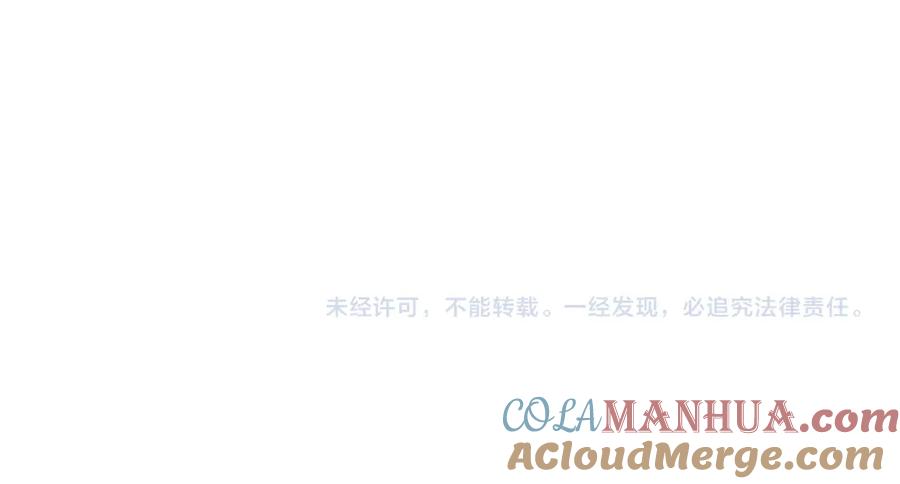 一切从我成为炉鼎开始 第一季完结篇 仙灵主 第100页