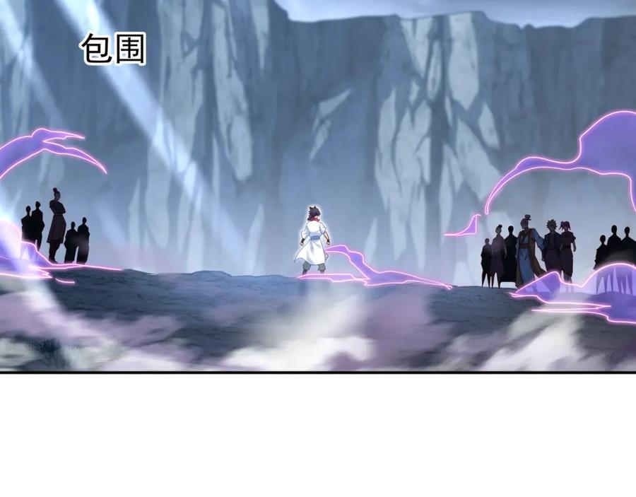 一切从我成为炉鼎开始 第9话 惊变！ 第51页