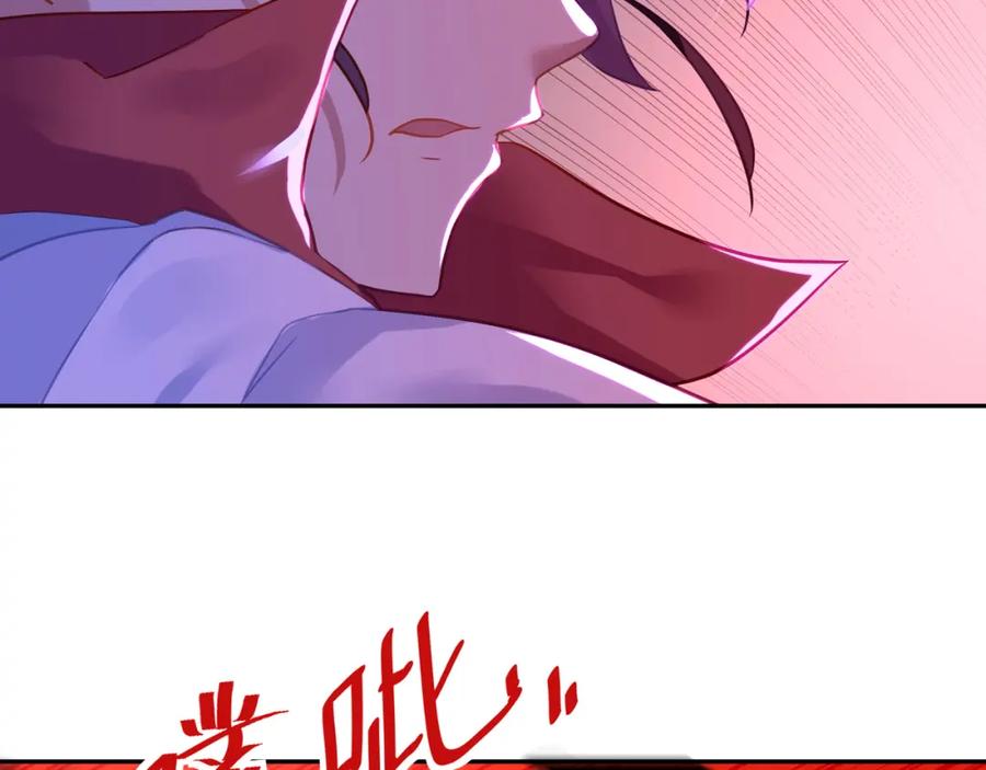 一切从我成为炉鼎开始 第9话 惊变！ 第95页