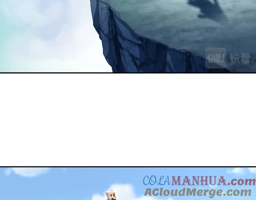 一切从我成为炉鼎开始 第9话 惊变！ 第33页