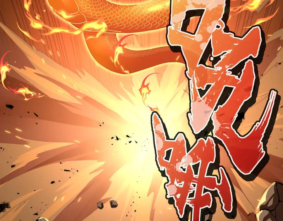 一切从我成为炉鼎开始 第9话 惊变！ 第19页