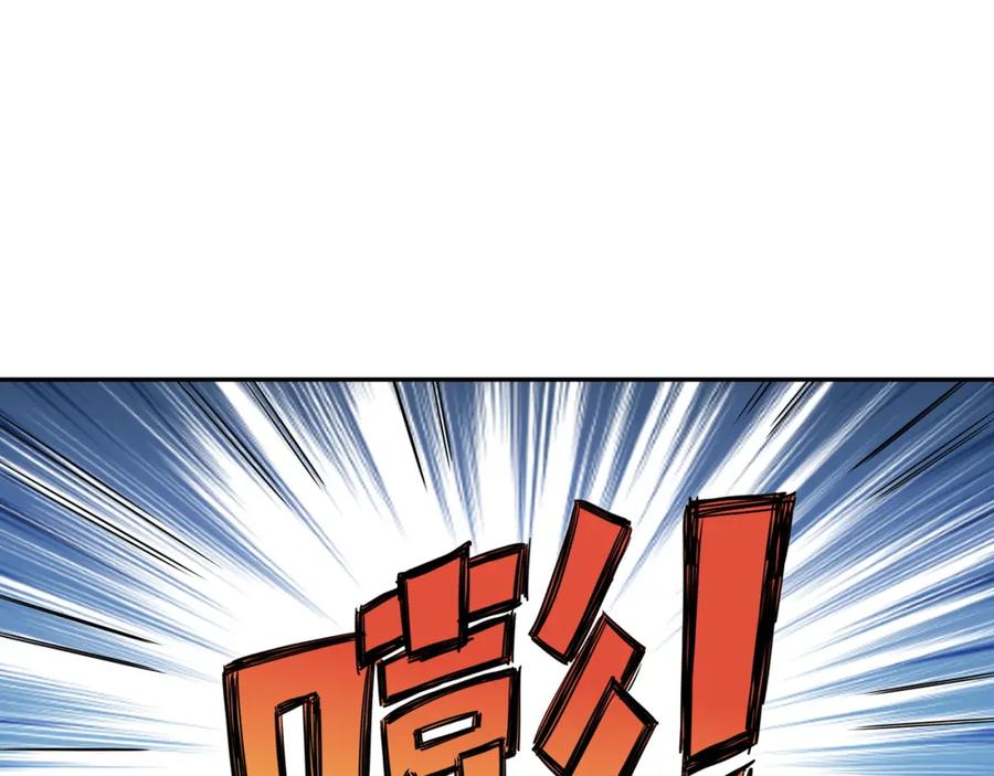 一切从我成为炉鼎开始 第10话 从天而降的美女！ 第54页