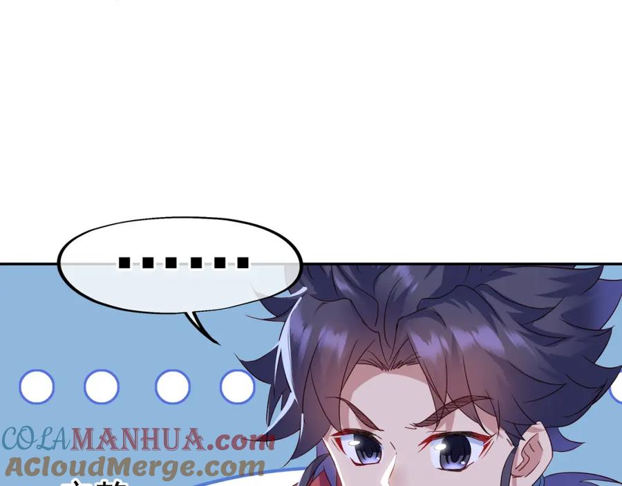 一切从我成为炉鼎开始 第10话 从天而降的美女！ 第49页