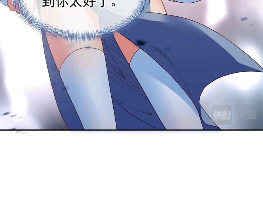 一切从我成为炉鼎开始 第10话 从天而降的美女！ 第43页