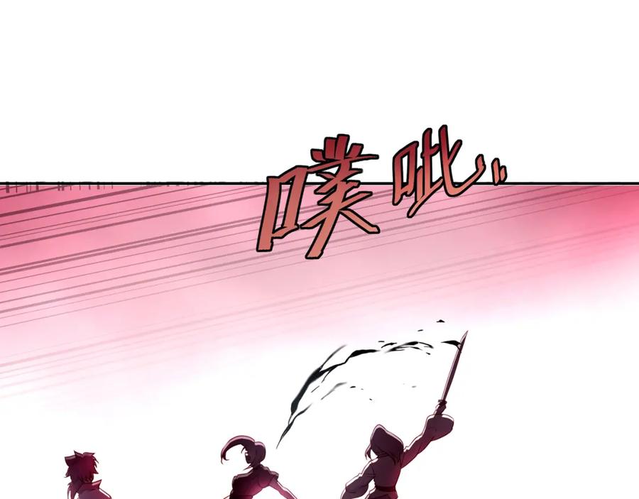 一切从我成为炉鼎开始 第10话 从天而降的美女！ 第14页