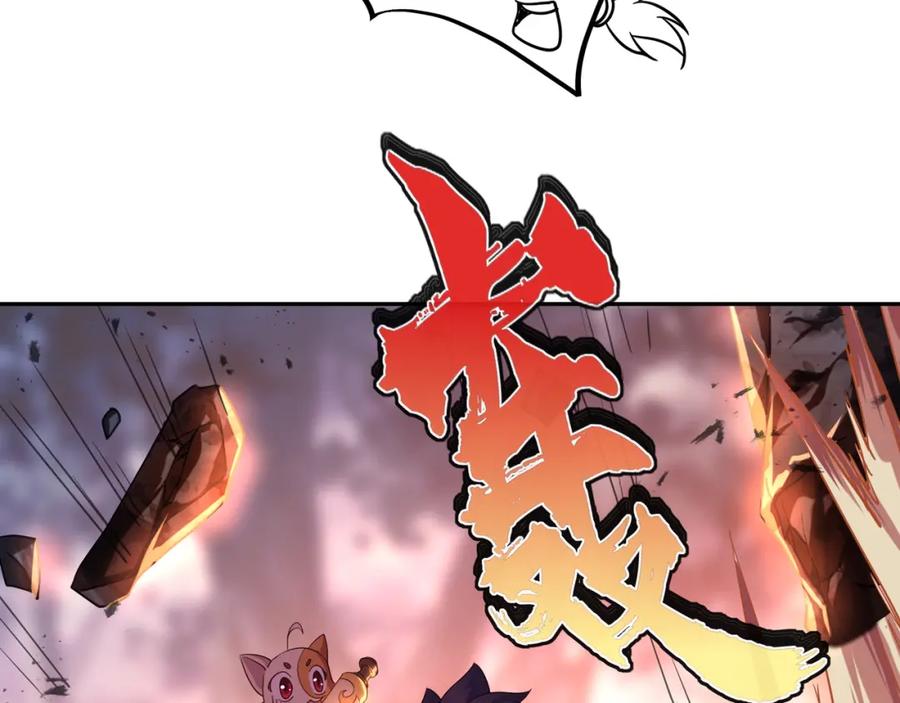 一切从我成为炉鼎开始 第11话 危！ 第66页