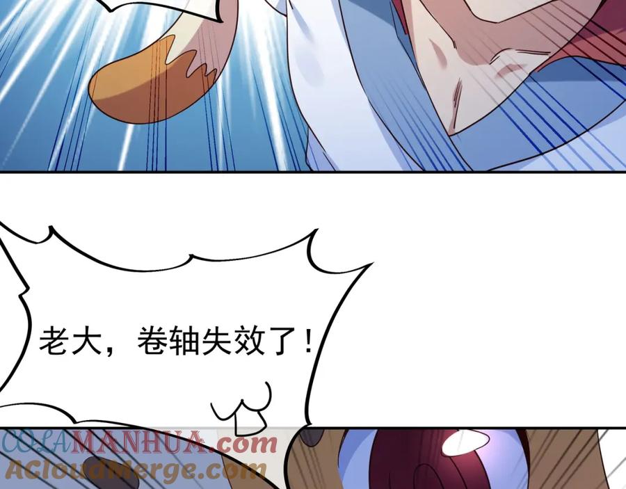 一切从我成为炉鼎开始 第11话 危！ 第64页
