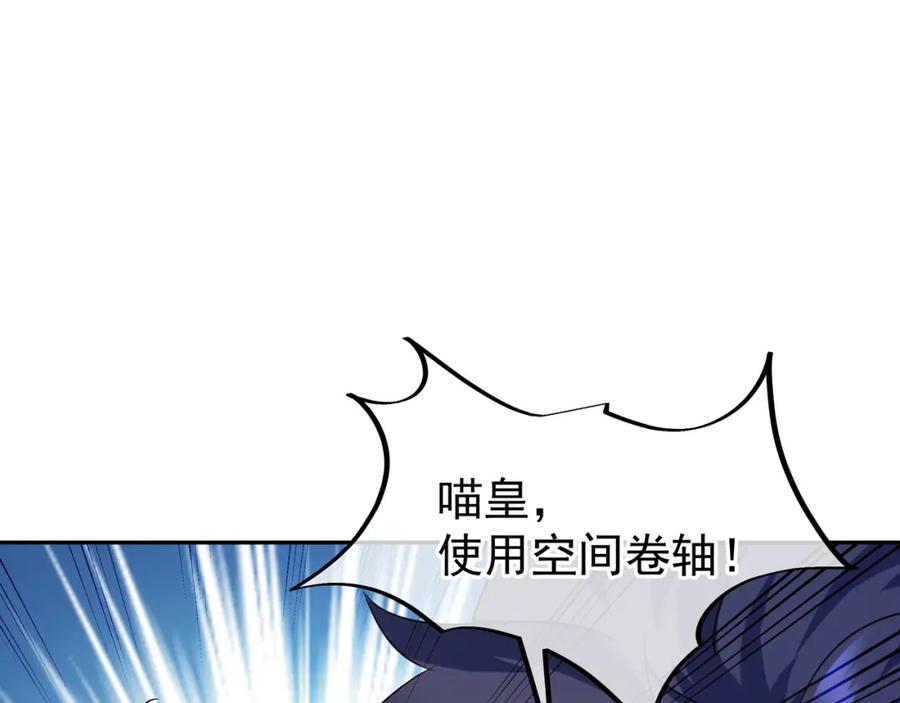一切从我成为炉鼎开始 第11话 危！ 第62页