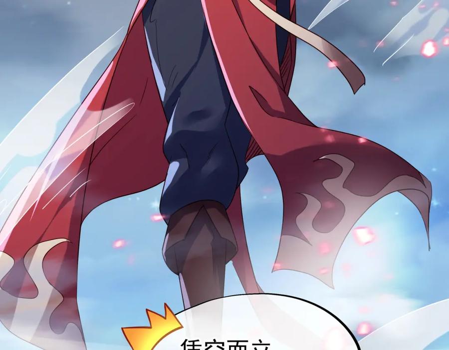 一切从我成为炉鼎开始 第11话 危！ 第24页
