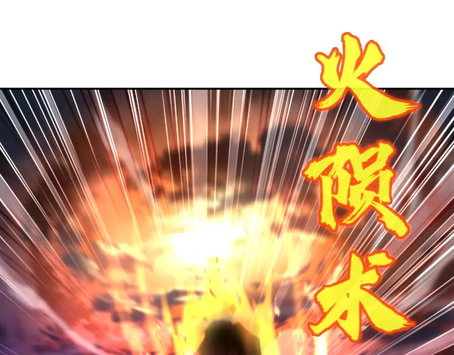 一切从我成为炉鼎开始 第11话 危！ 第81页