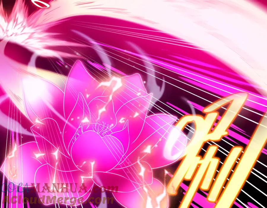 一切从我成为炉鼎开始 第11话 危！ 第7页
