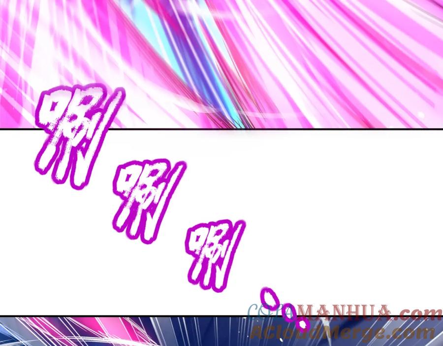 一切从我成为炉鼎开始 第11话 危！ 第34页
