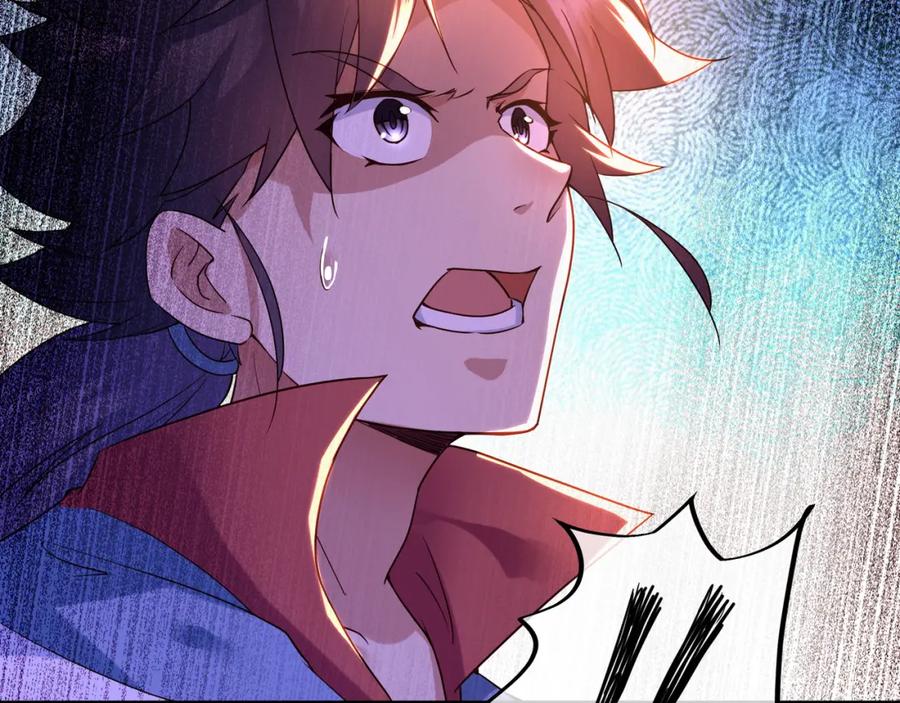 一切从我成为炉鼎开始 第11话 危！ 第84页