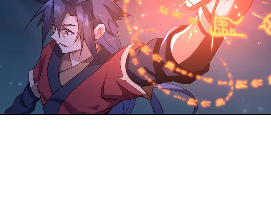 一切从我成为炉鼎开始 第11话 危！ 第80页