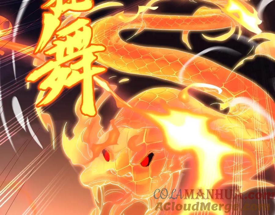 一切从我成为炉鼎开始 第12话 情况危急！ 第49页