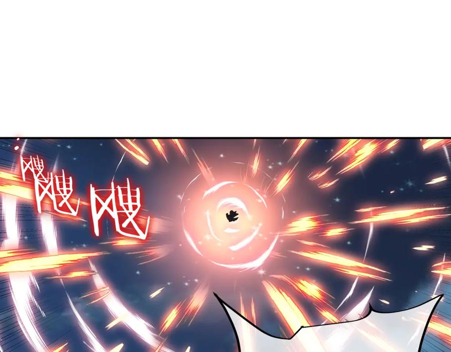 一切从我成为炉鼎开始 第12话 情况危急！ 第44页