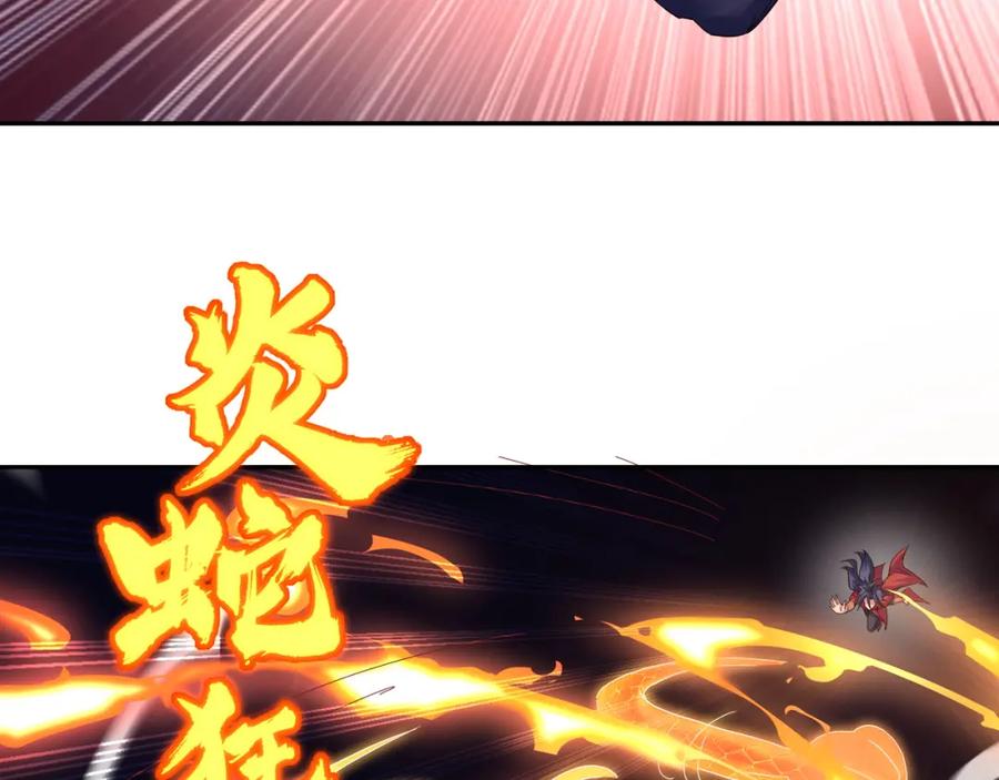 一切从我成为炉鼎开始 第12话 情况危急！ 第48页