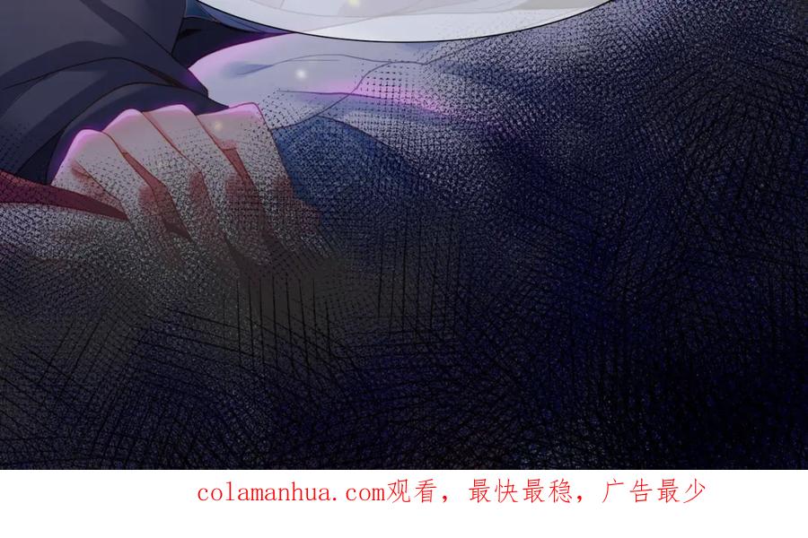 一切从我成为炉鼎开始 第12话 情况危急！ 第104页