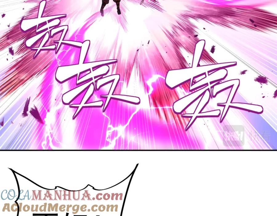 一切从我成为炉鼎开始 第12话 情况危急！ 第73页