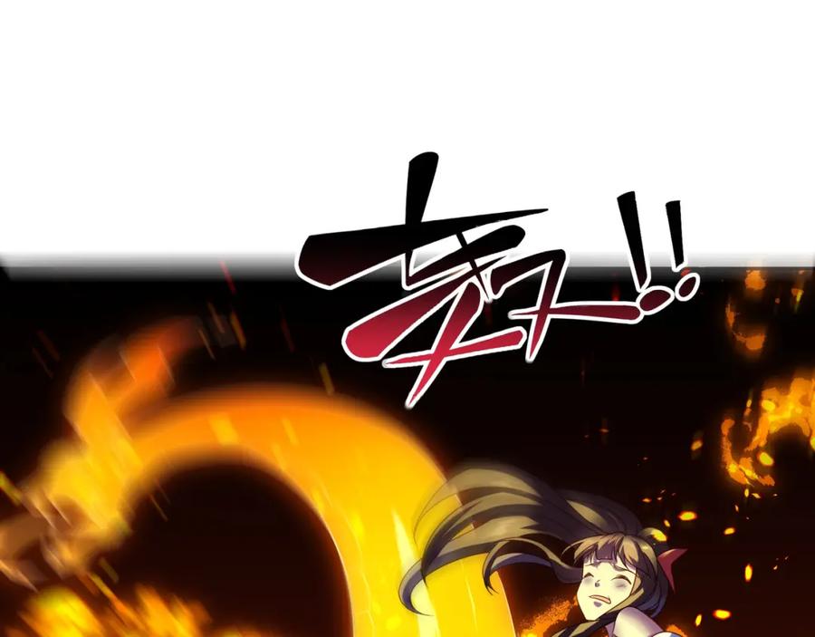 一切从我成为炉鼎开始 第12话 情况危急！ 第54页