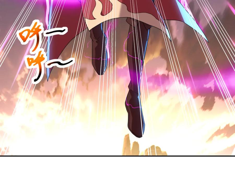 一切从我成为炉鼎开始 第13话 南宫羽 第15页