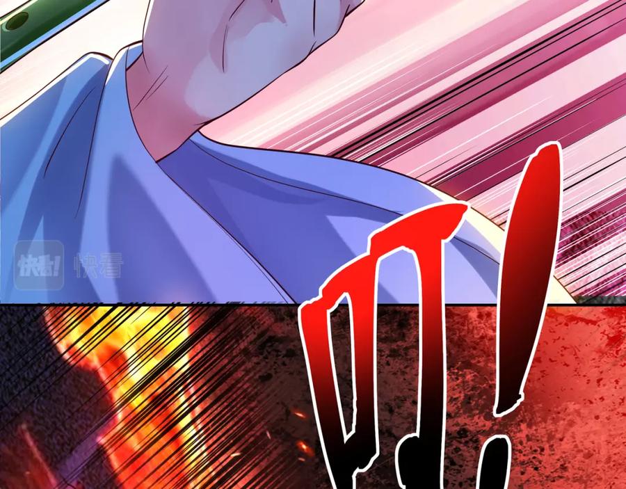 一切从我成为炉鼎开始 第13话 南宫羽 第30页