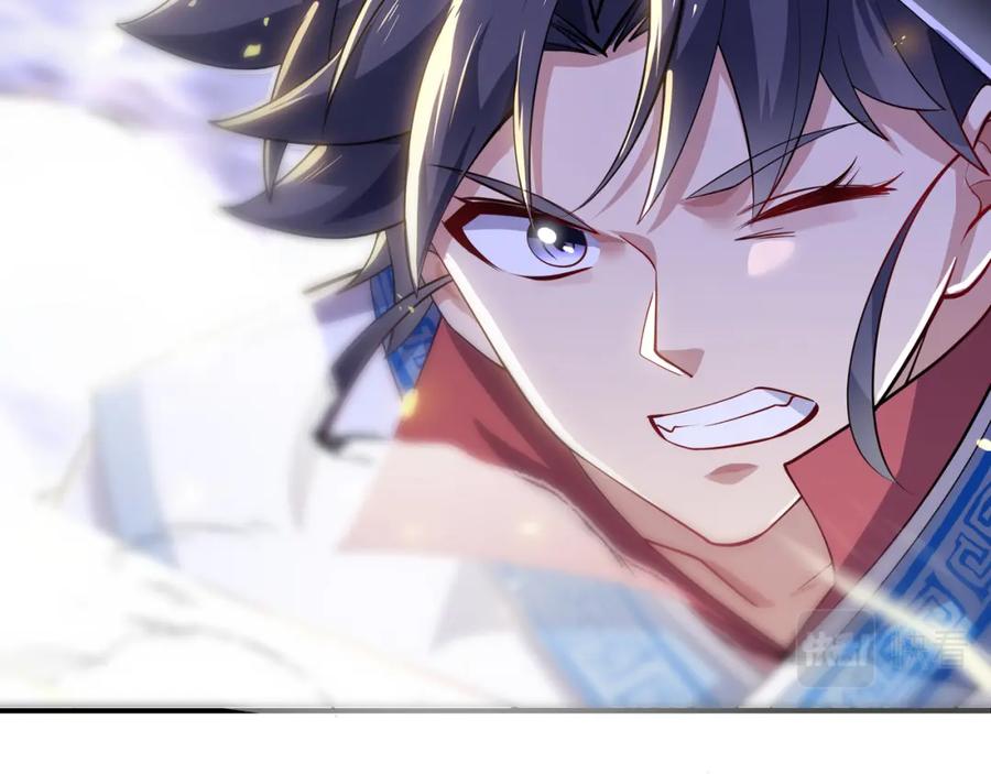一切从我成为炉鼎开始 第13话 南宫羽 第47页