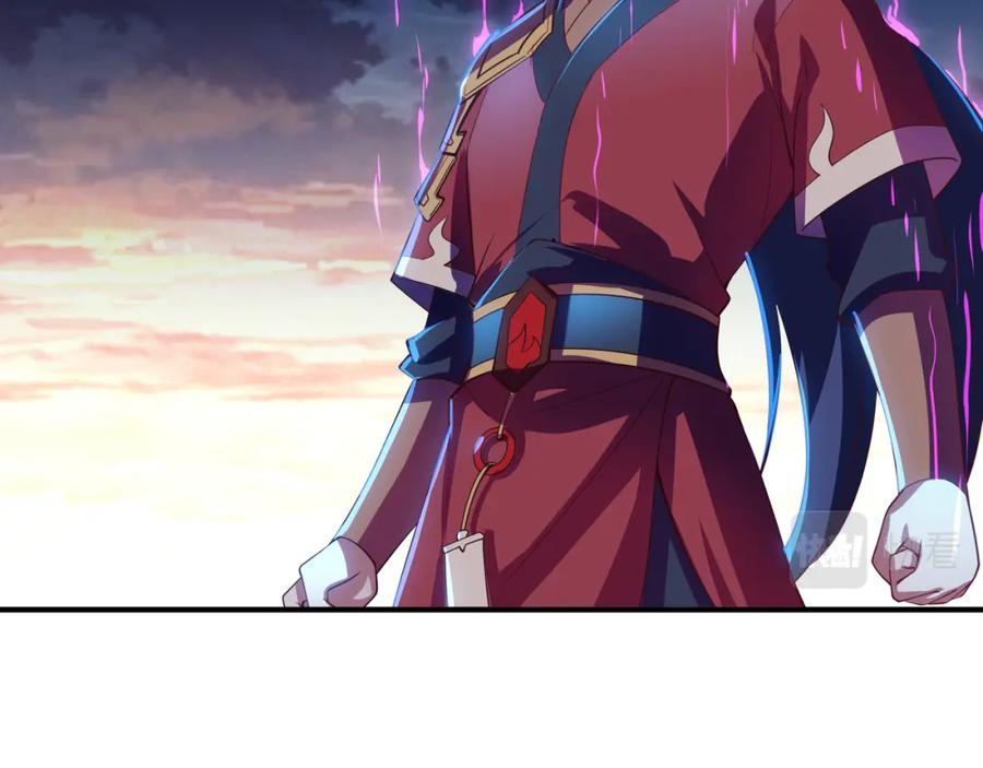 一切从我成为炉鼎开始 第13话 南宫羽 第57页