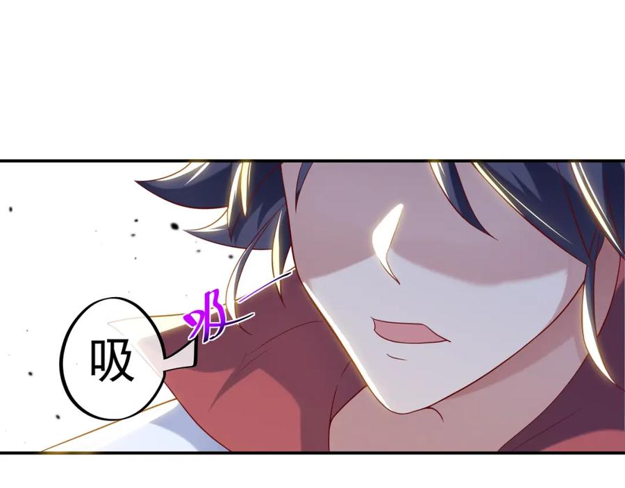 一切从我成为炉鼎开始 第13话 南宫羽 第85页
