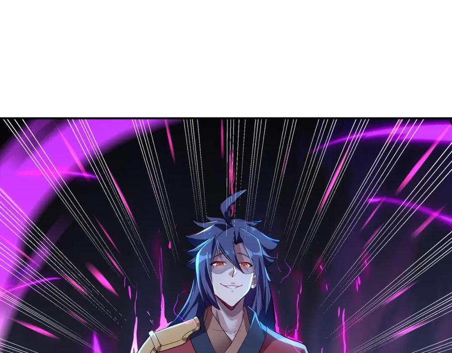 一切从我成为炉鼎开始 第13话 南宫羽 第13页