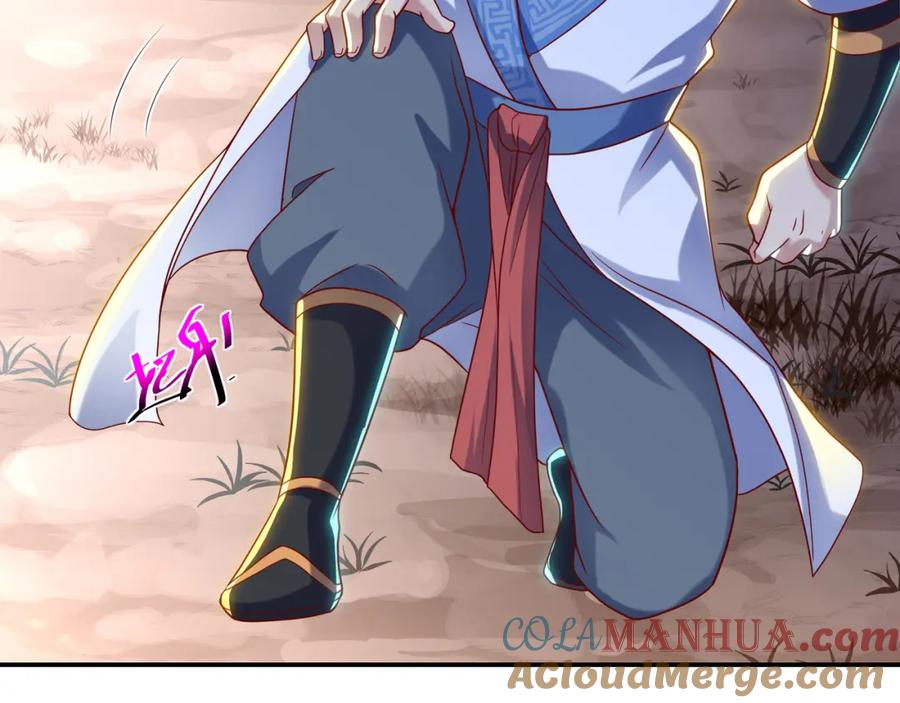 一切从我成为炉鼎开始 第13话 南宫羽 第84页