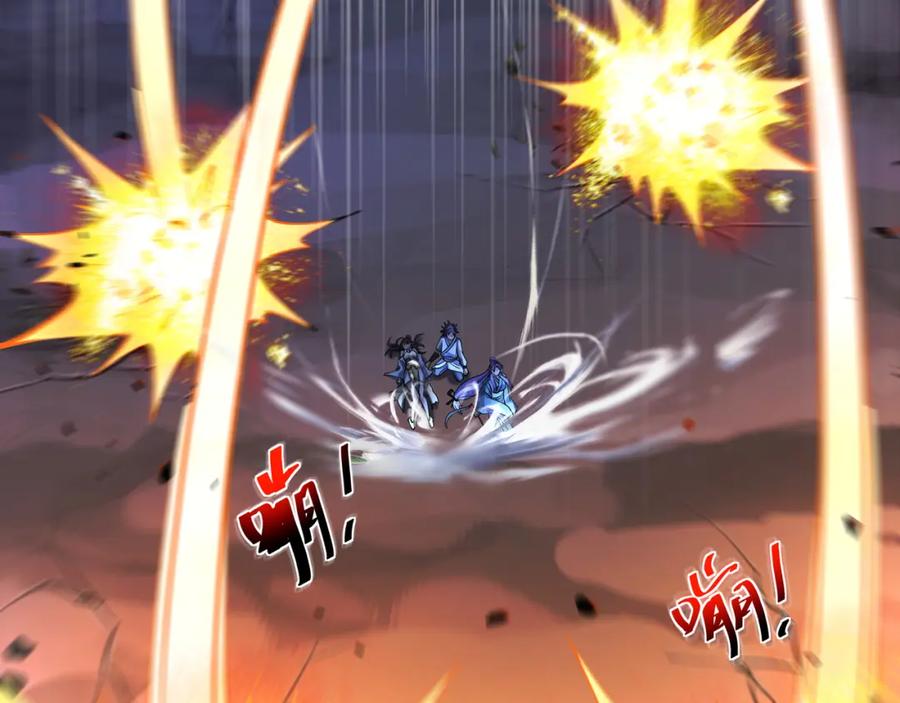 一切从我成为炉鼎开始 第13话 南宫羽 第43页