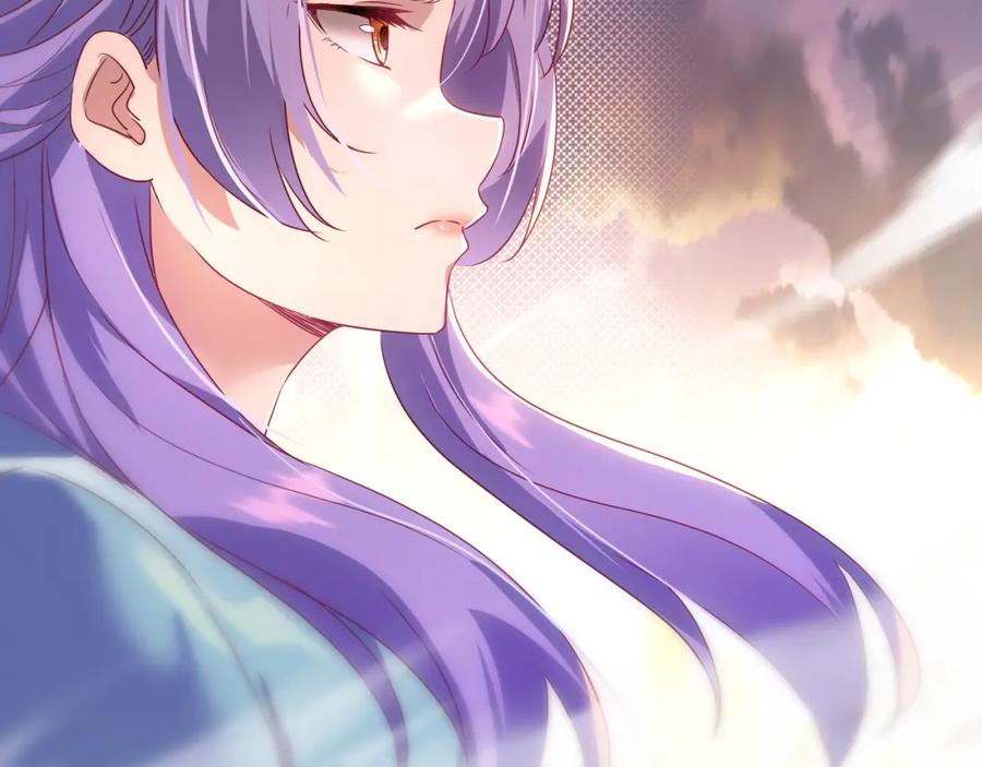 一切从我成为炉鼎开始 第13话 南宫羽 第73页