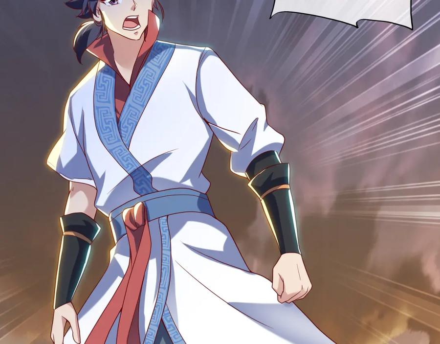 一切从我成为炉鼎开始 第13话 南宫羽 第87页