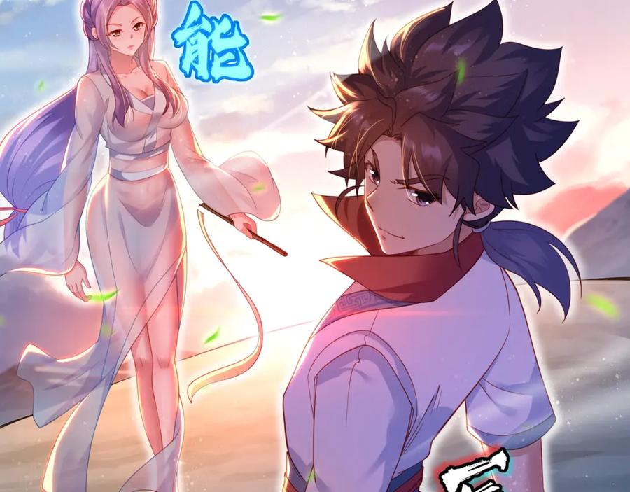 一切从我成为炉鼎开始 第14话 关键一针！ 第36页