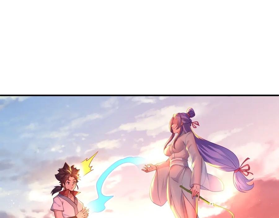 一切从我成为炉鼎开始 第14话 关键一针！ 第20页