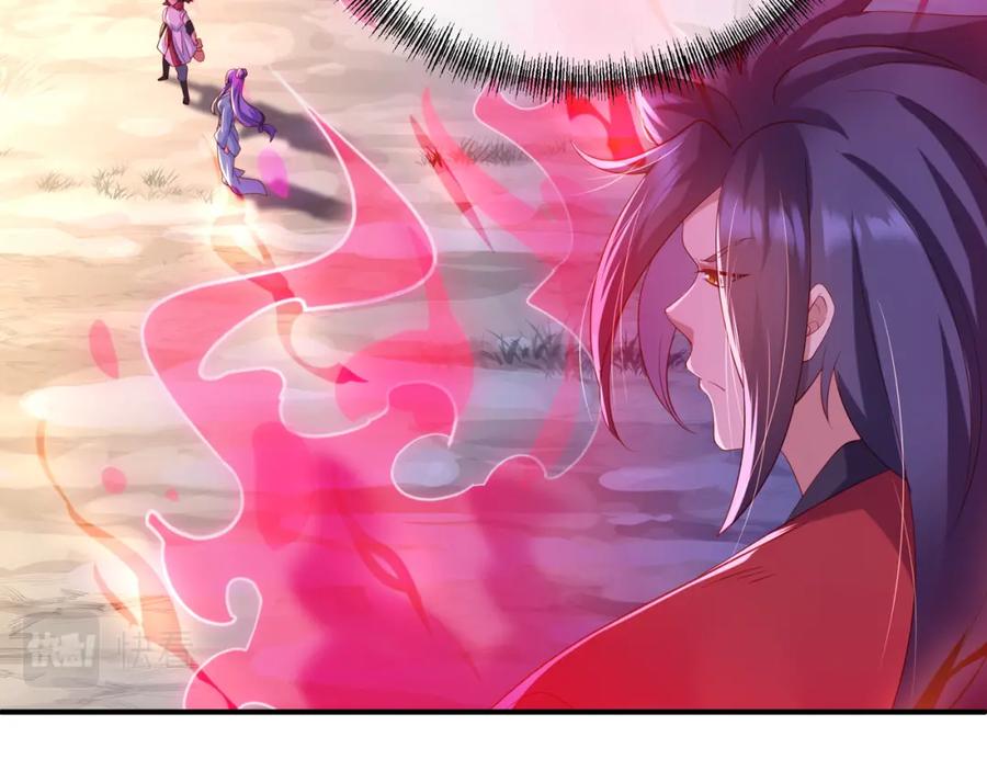 一切从我成为炉鼎开始 第14话 关键一针！ 第8页